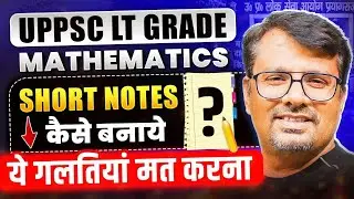 UPPSC LT GRADE Mathematics | How to make Short Notes? | Don't make these mistakes | By GP Sir