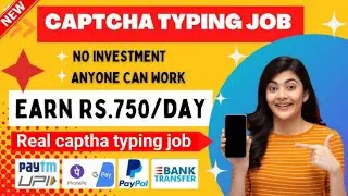 Real captcha money earning | Typing work from home | No investment jobs | Online earning kaise karen