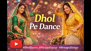 Dhool Dance | Dhool beat Dance | Dholl pr Jhomber | Desi Girls Dance On dhool |wedding dhool Dance