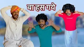 Laughing was forbidden || FOUJI MANVEER