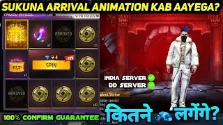 NEXT SUKUNA ARRIVAL ANIMATION KAB AAYEGA CONFIRM DATE FREE FIRE EVENT MALEVOLENT SHRINE FADED WHEEL