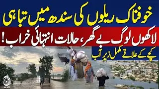 Devastating floods hit Sindh and Punjab, villages submerged &ndash; Pakistan news