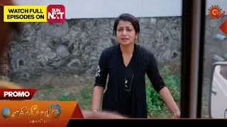 Ethirneechal Thodargiradhu - Promo | 28 Nov 2025 | Tamil Serial | Sun TV
