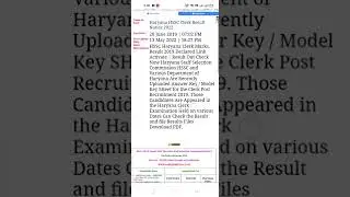 HSSC Clerk Result Notice 2022 #shorts #hssc