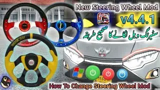 Bussid New Steering Wheel Mod v4.4.1 Update - Steering Wheel Mod Change Karne Ka Tarika - #bus