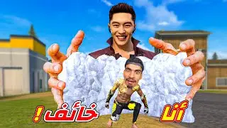 انا خائف من سكايلر !!
