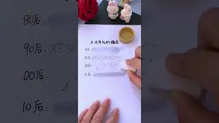 Easy way to fold paper​​ part 1001