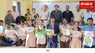 ରାଷ୍ଟ୍ରୀୟ ଏକତା ଉପଲକ୍ଷେ ବିଭିନ୍ନ ପ୍ରତିଯୋଗିତା ଅନୁଷ୍ଠିତ # Tikabali # Kandhamal # Odisha # ALOK TV #