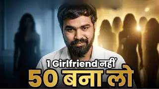 1 Girlfriend नहीं 50 बनालो | 📞 +91 9289699649 | Vivek golden | golden bhaiya