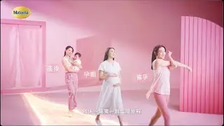 Wyeth 惠氏MATERNA 孕程全守護 | Online Video | Video Production Company Hong Kong | Plan B Film