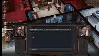 Encased ► Прохождение: Проект 