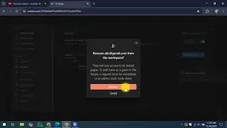 Как удалить участников Notion