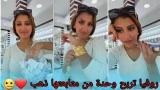 عروسة جديدة راكي تجهزي و مقدرتيش على الذهب ؟ ما عليك غير تبعي هذوا الشروط باش تكوني سعيدة الحظ
