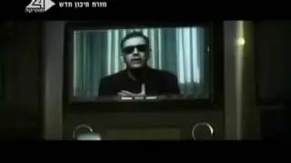 Zehava Ben Ethnix - Meshaker OFICIAL