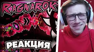 RAGNAROK VERIFIED!!! | Extreme Demon by Knobbelboy & more (Verified by Technical49) | РЕАКЦИЯ