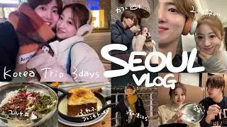 【Vlog】彼女と冬の韓国行きたいところ制覇した2泊3日大満足旅行デート
