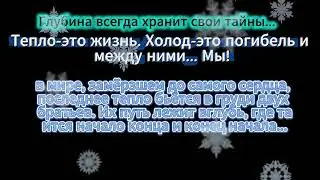 Вечная Мерзлота