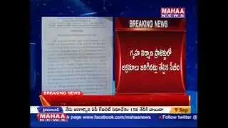 YS Jagan Illegal Assets 11th Chargesheet Details -Mahaanews