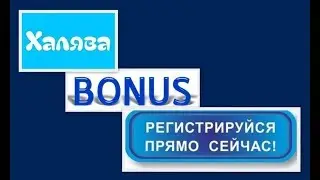 Получаем 1000 DGTX Монет  Фьючерсная БИРЖА  и ДРУГИЕ!