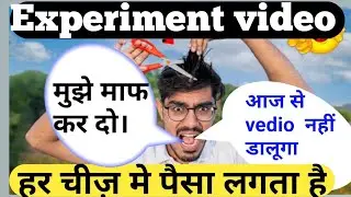 crazy xy versus Ankit Kumar experiment video  आज पता लगा की हर चीज मे पैसा लगता है#crazyxyz crazy xy