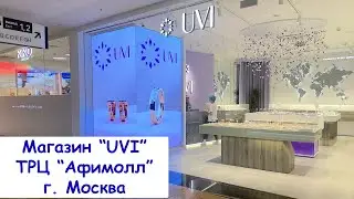 Магазин 