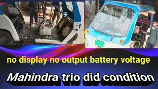 Mahindra treo chalu nahin ho raha hai