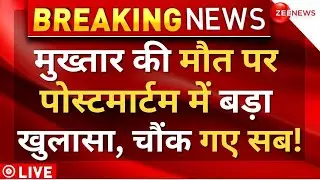 Mukhtar Ansari Postmortem Big Reveal LIVE   मुख्तार अंसारी के पोस्टमॉर्टम में बड़ा खुलासा!  Breaking