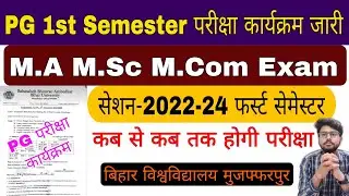brabu pg 1st semester exam date 2022-24, MA M.Sc M.Com pg first semester exam date #brabu_news