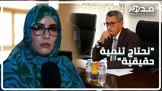 مطالب بتحويل ميزانية النقل المدرسي بإقليم طانطان للمشاريع التنموية ومسؤول يكشف التفاصيل