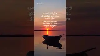 Nallavargal koodum pothu whatsapp status | Ayothi #shorts #trending #newsong #life