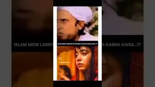 💬Islam respects her choice not force.💔Forced marriage &ne; Islamic marriage #TariqJameel #Shorts #viral