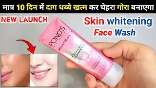 Ponds Bright Beauty Anti Dullness Face Wash Review 2025 | ponds face wash | anti dullness face wash