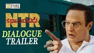 NTR Movie Dialogue Trailer || NTR Kathanayakudu Movie Dialogue Trailer || Balakrishna, Vidhya Balan