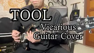 Vicarious - TOOL [GUITAR COVER]