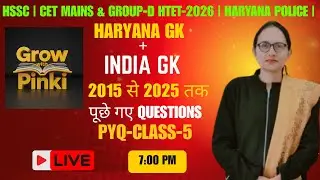 HSSC | CET MAINS & GROUP-D HTET-2026 | HARYANA POLICE | Haryana Gk + INDIA GK PYQ - CLASS -5