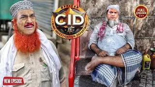 मस्जिद मैं छुपे अपराधी को मौलवी बनकर पकड़ने पोहोची Daya और ACP Pradyuman | CID | New Full Episode