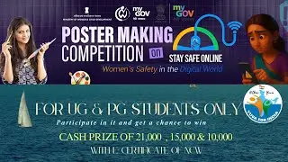 Poster Making Competition -:  Stay Safe Online: Women's Safety in the Digital World | NCW | MY GOV