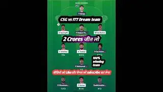 CSG vs ITT Dream11 prediction|CSG vs ITT Dream11 team today||#dream11 #CSGvsIYT#ITTvsCSG#tnpl2025