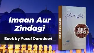 Imaan aur Zindagi Urdu Audiobook - Book by Yusuf Qaradawi