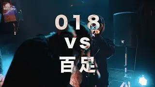 018 vs 百足/凱旋MCbattle × Nation Of Klang 本戦 @渋谷VUENOS