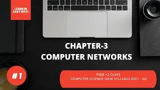 PSEB +2 CLASS COMPUTER SCIENCE / CHAPTER 3rd COMPUTER NETWORKS / INTRODUCTION
