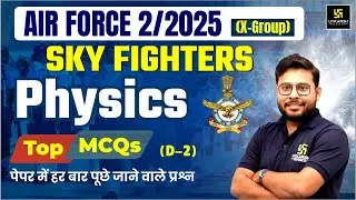 Air Force 02/2025 X Group Physics TOP MCQs | Air Force Physics | Airforce Preparation | Vivek Sir