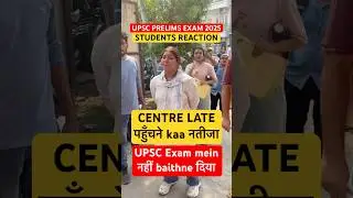 STUDENTS REACTION AFTER UPSC PRELIMS EXAM 2025😱UPSC PRELIMS EXAM 2025🔥Students crying after UPSC🥲