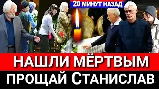 🔴ТОЛЬКО ЧТО! Заслуженный Артист России,Звезда театра и Кино ушёл из жизни..