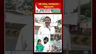 Common man Opinion On Sugali Preethi Case : PDTV News