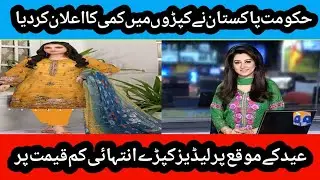 digital print lawn#digital luxury#dupatta me chain #trouser #price 1450