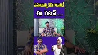 Talwar Thatha Reveals His BIGGEST Secret #comedy #singerinterview