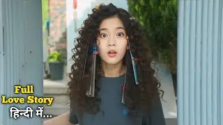 This Girl Was Bullied for Her Curly Hair but the Most Handsome Boy in School Fell for Her But...