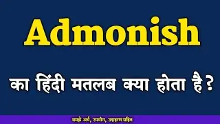 Admonish meaning in Hindi. What is the meaning of Admonish in Hindi. Vocabulary words