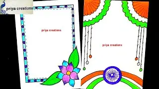independence Day Card Drawing|Tricolor Border Designs for Project|Project Work Designs|Republic Day